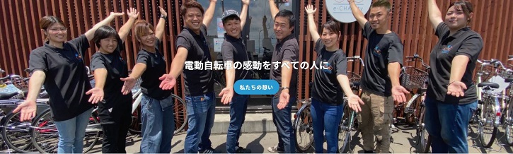 �C�[�`�����e�B�ɂ���